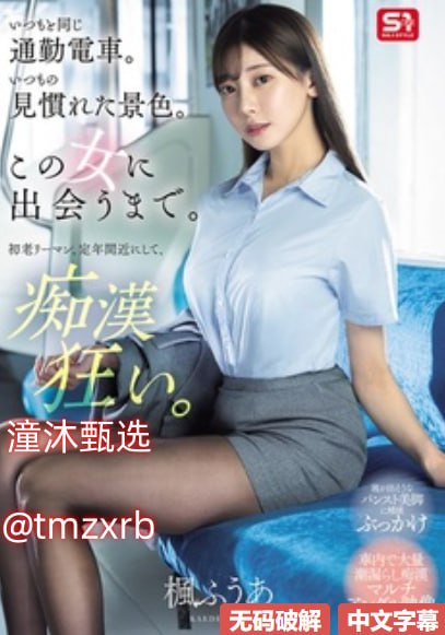 美女大BXXXXN内射街角で出会った見知らぬ人たちと会話！（シリーズ）