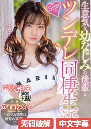 《emmamae》动漫在线观看_HD免费观看